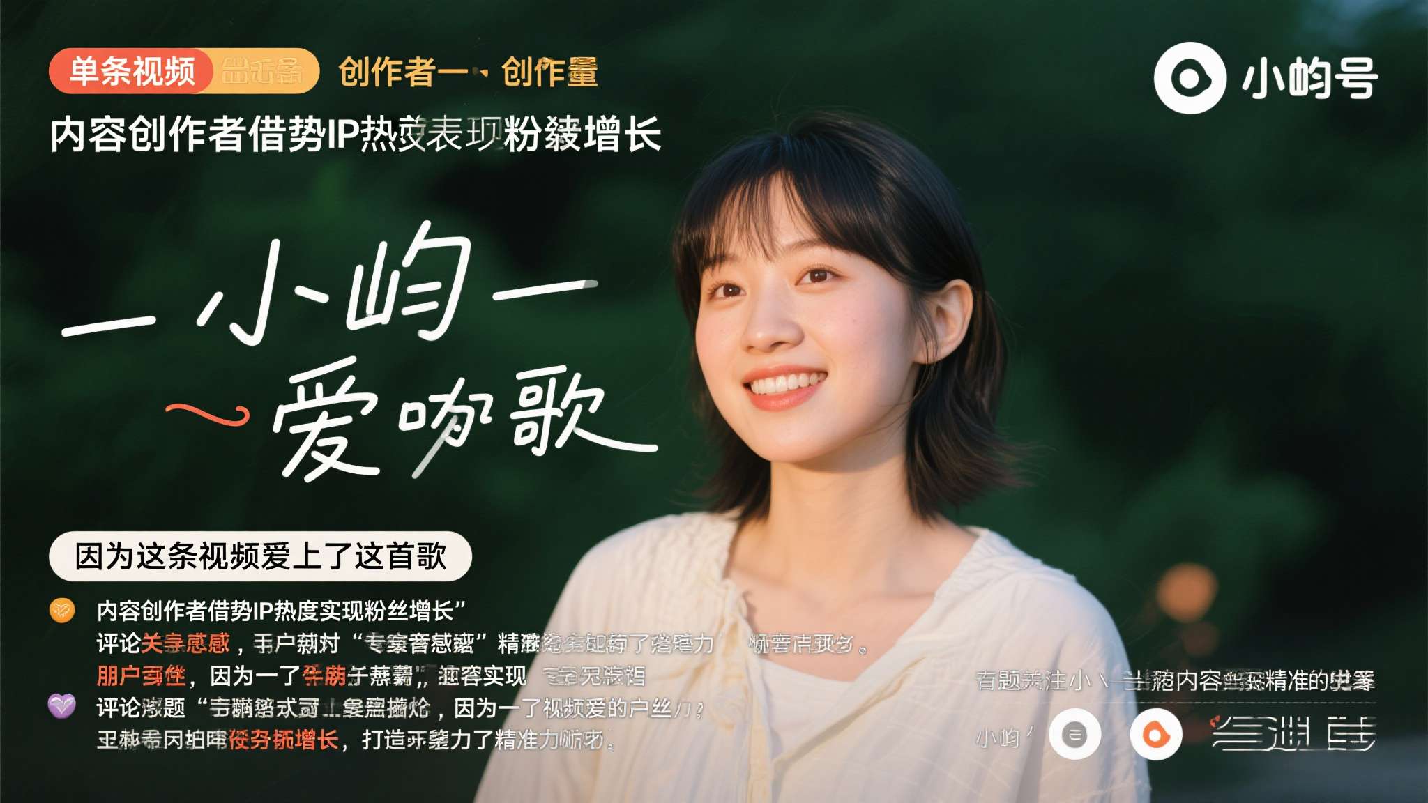 【搬运】琴酒裸破军哪吒打上国榜断档第一，带飞小屿